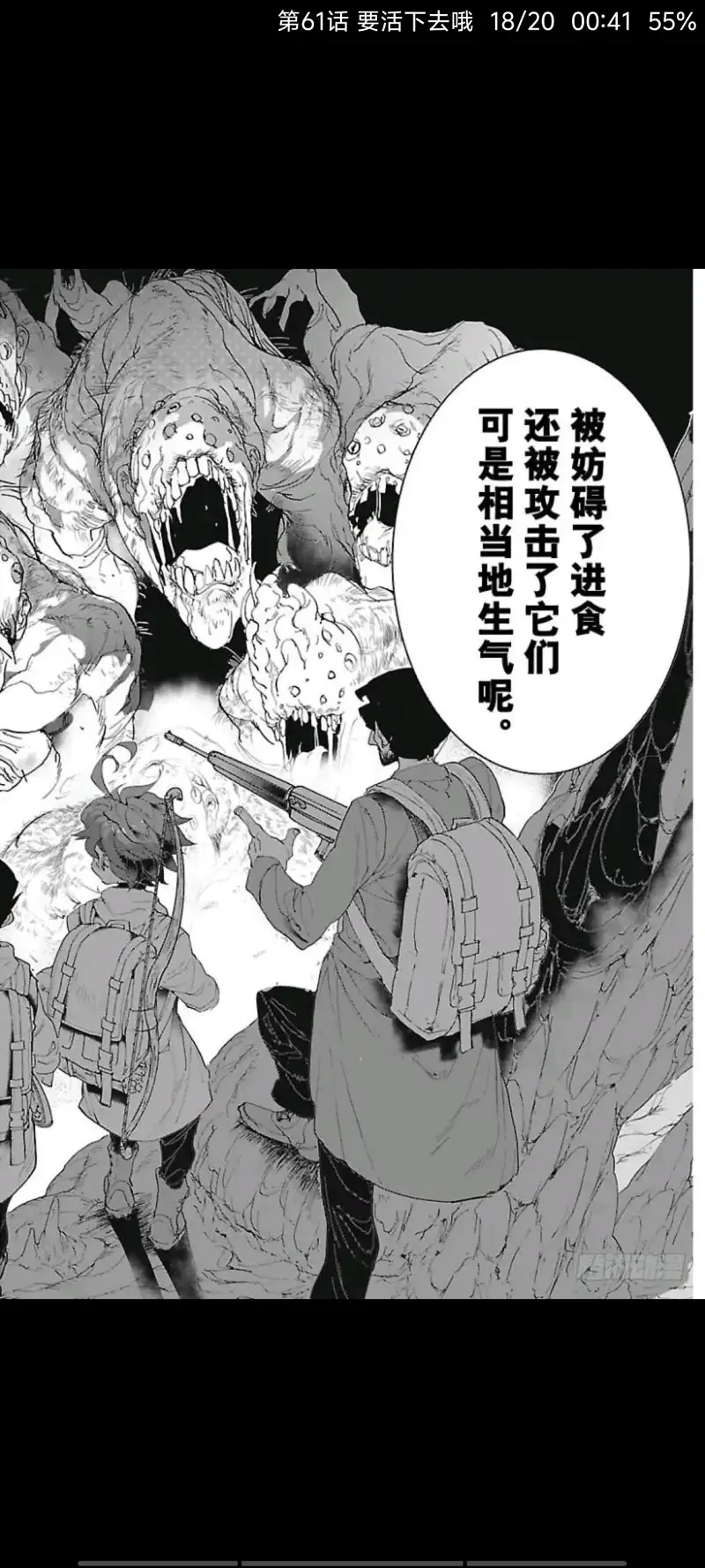 约定的梦幻岛,动漫,漫画,ACG