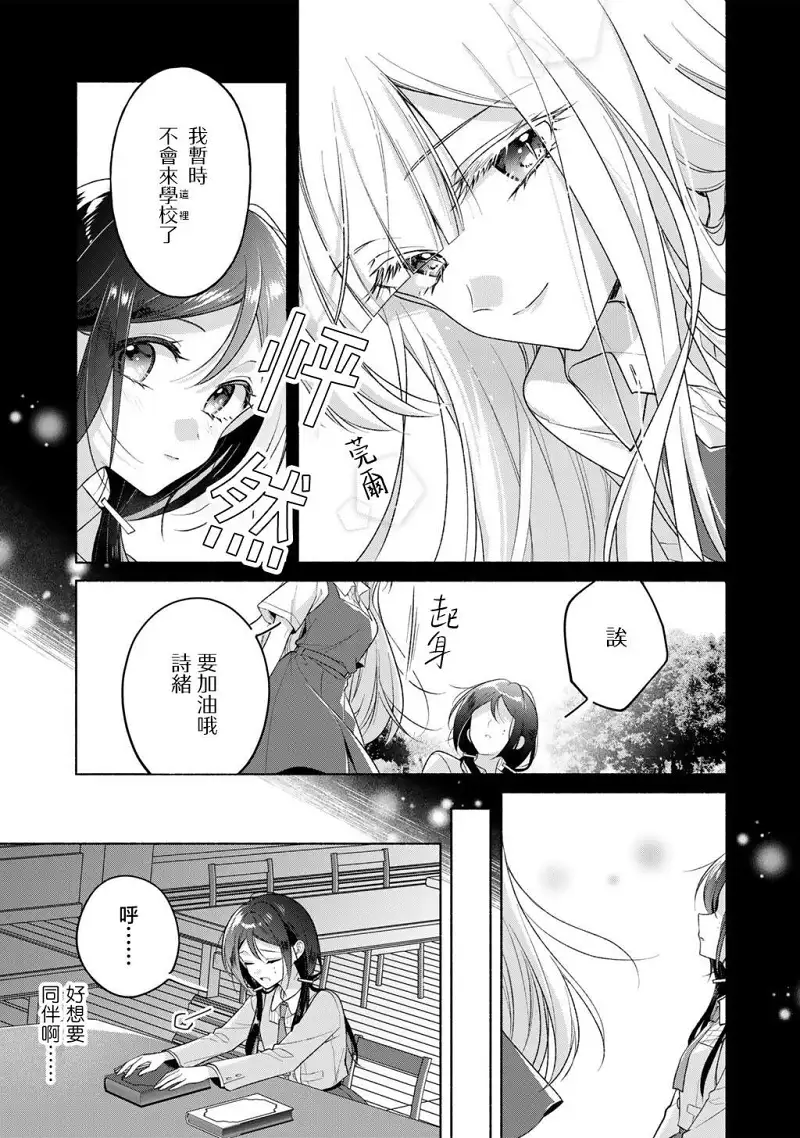 百合