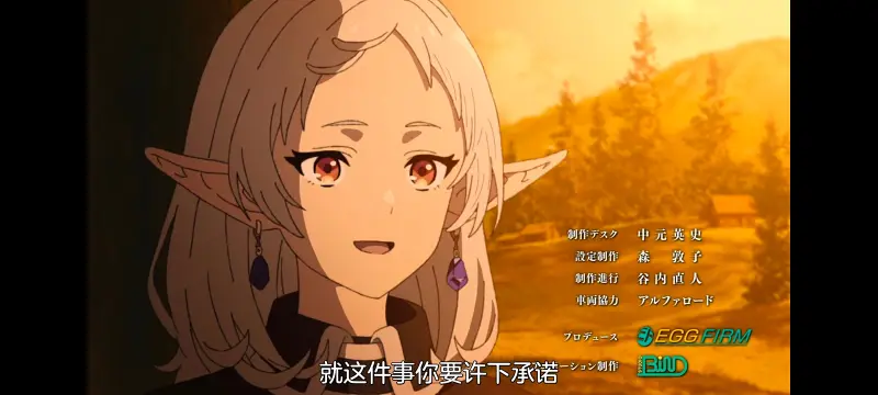 无职转生,无职转生到了异世界就拿出真本事,异世界,动画,动漫,番剧,日漫,二次元,ACG