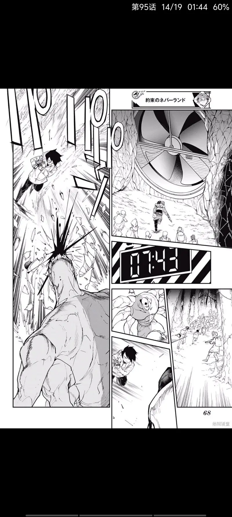 约定的梦幻岛,动漫,漫画,日漫,ACG
