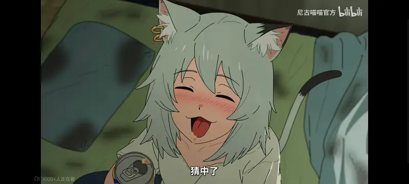 尼古喵喵,雅尼猫,动画,动漫,番剧,ACG,日漫,二次元
