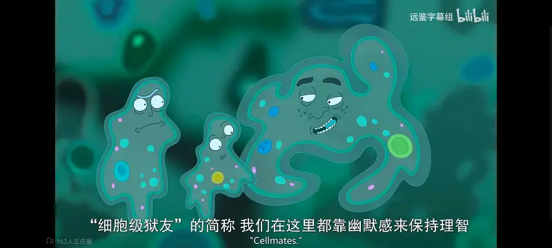 瑞克和莫蒂,瑞克与莫蒂,美漫,动画,动漫,番剧,ACG,欧美动漫