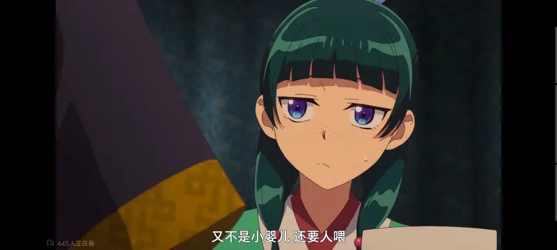 药屋少女的呢喃,药师少女的独语,动画,动漫,番剧,日漫,二次元,ACG