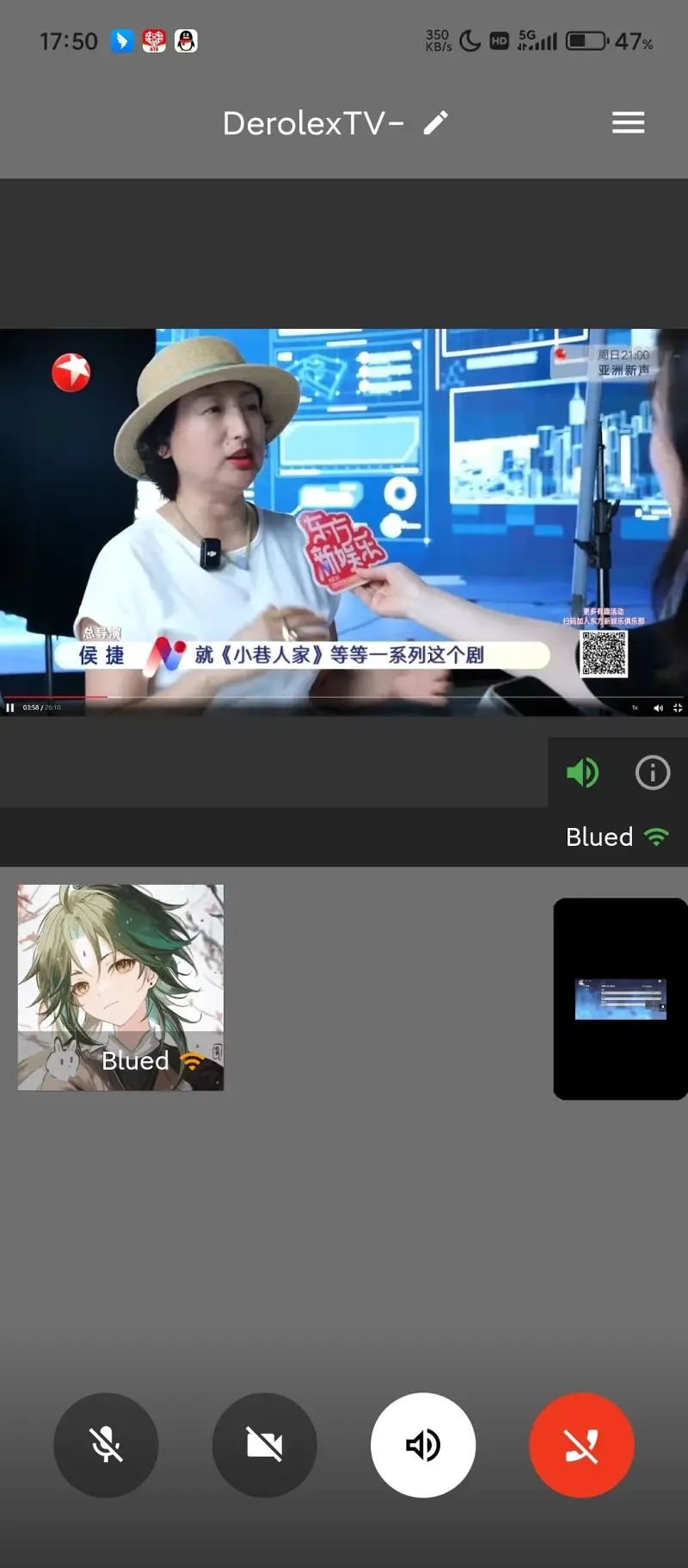 喵御宅