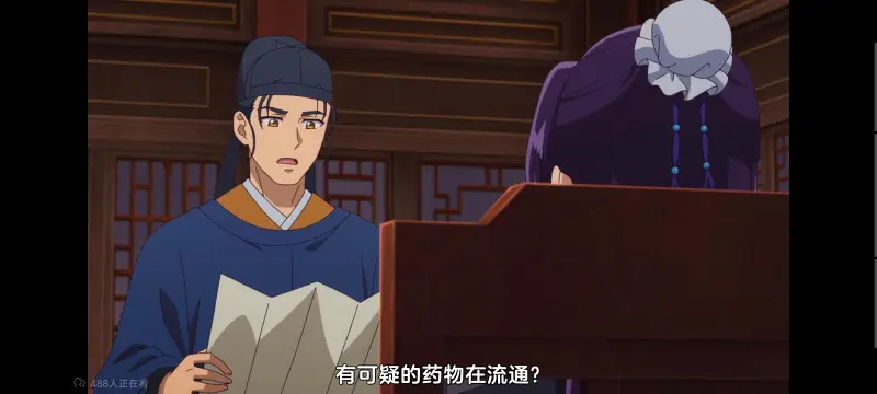 药屋少女的呢喃,药师少女的独语,动画,动漫,番剧,日漫,二次元,ACG