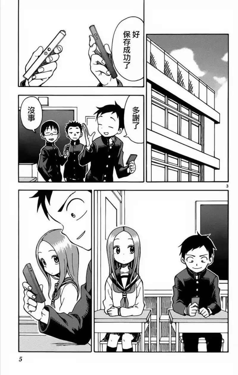 动漫专区,漫画