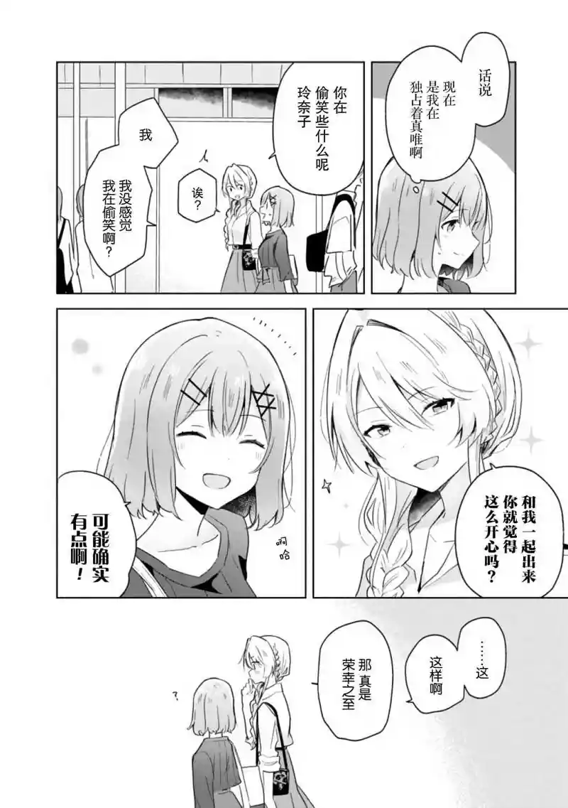 百合