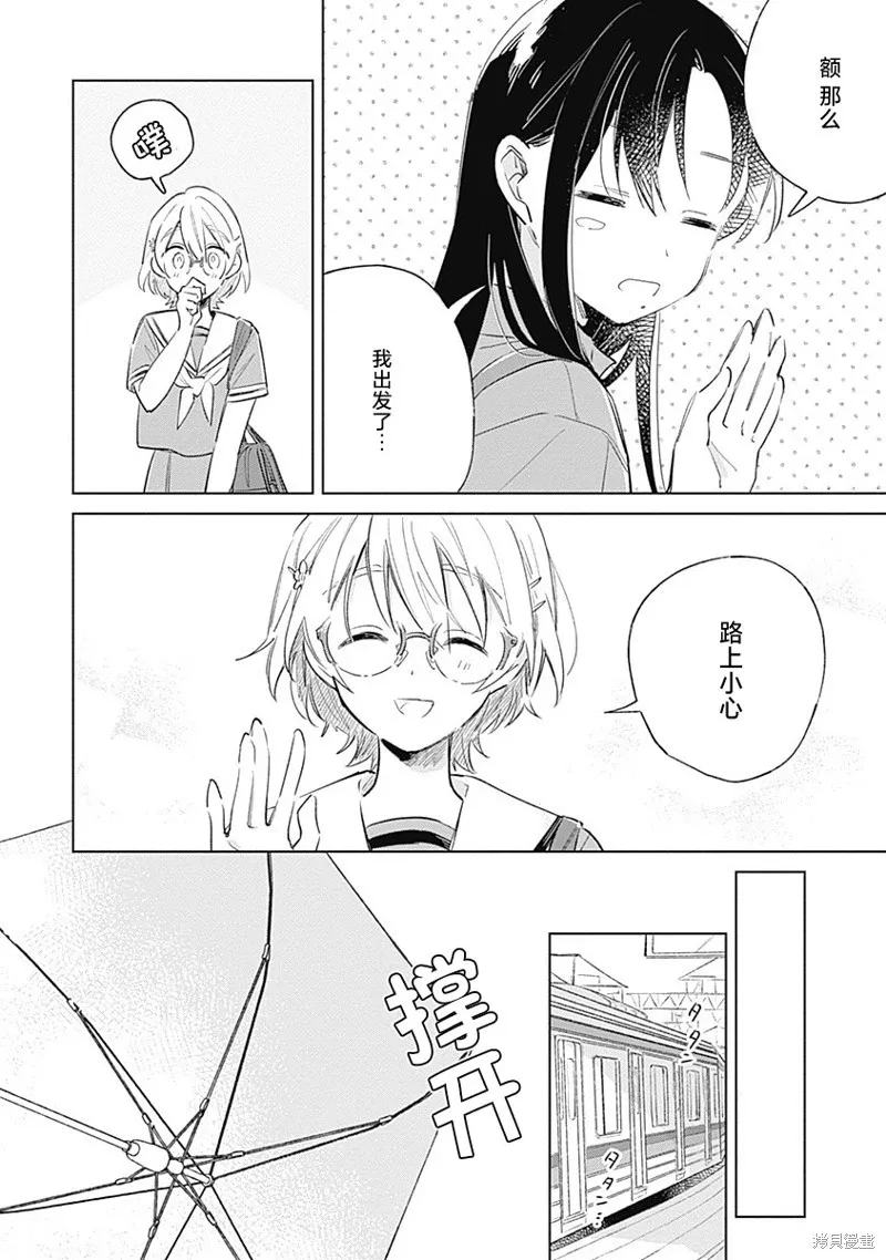百合