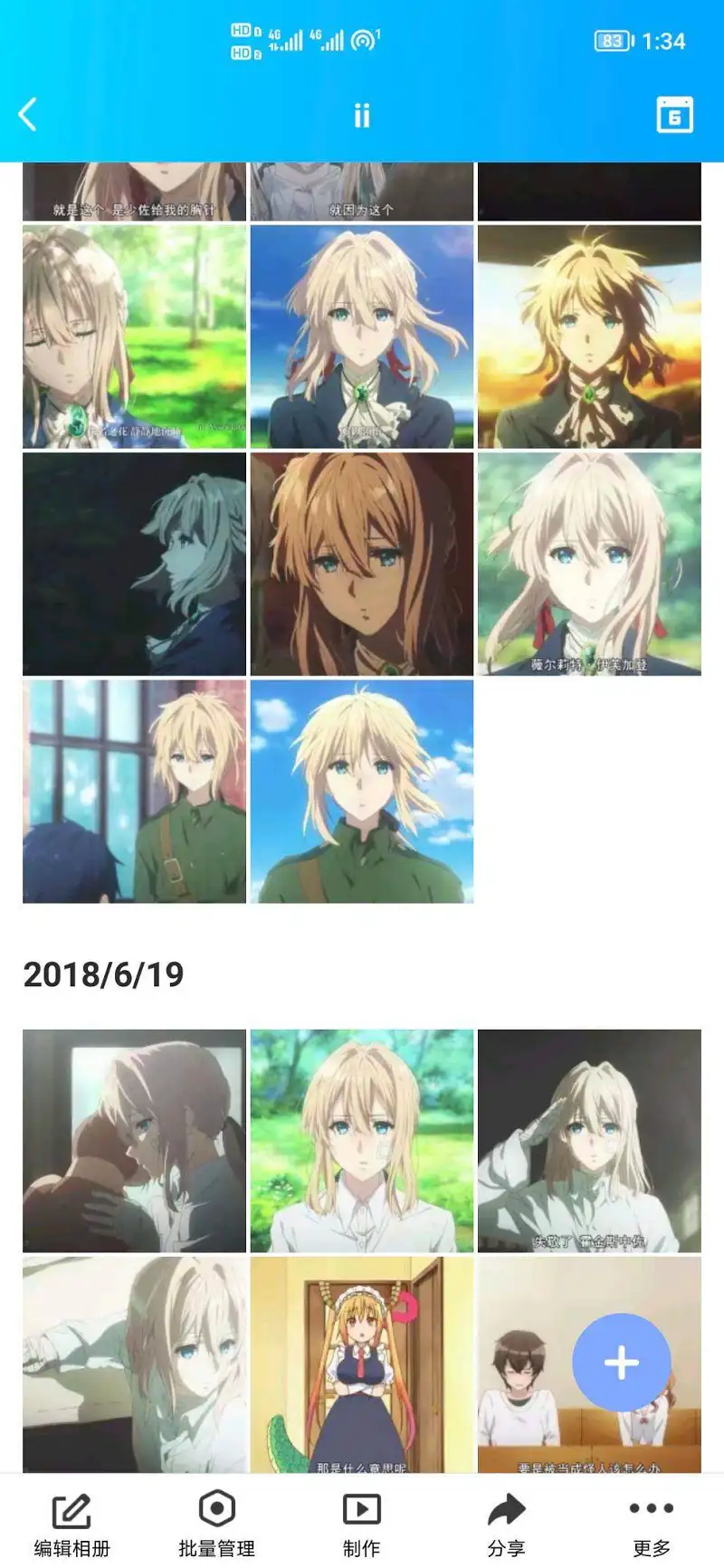 完结了！
