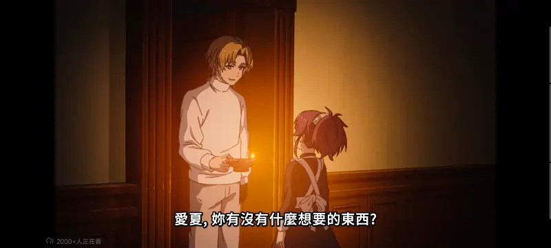 无职转生,无职转生到了异世界就拿出真本事,异世界,动画,动漫,番剧,日漫,二次元,ACG