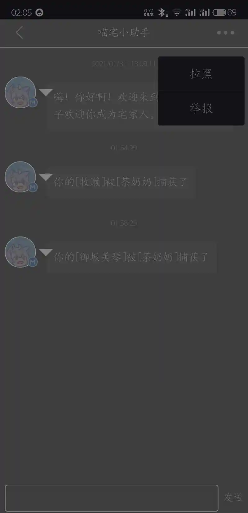闲聊茶馆,作死,闲的没事