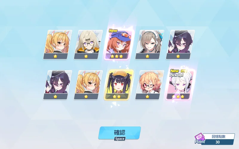 蔚蓝档案