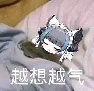 闲聊茶馆,摆烂