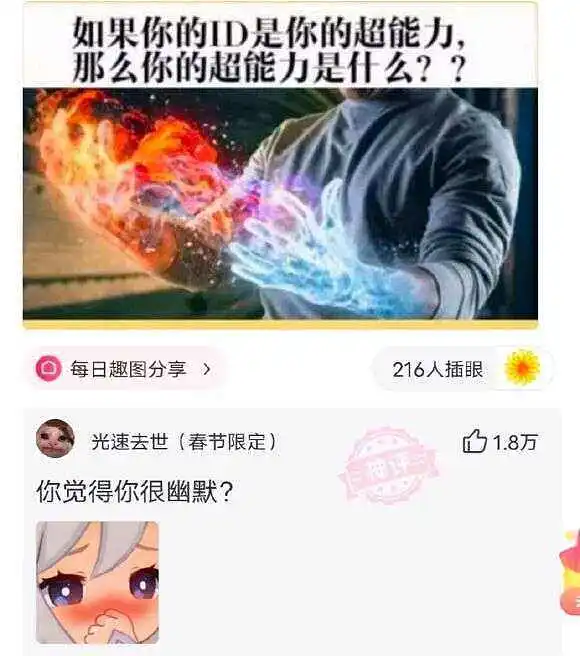 合情合理()