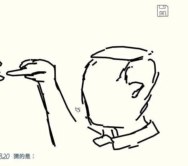 你画我猜 2（卧底竟然就是咱）笑