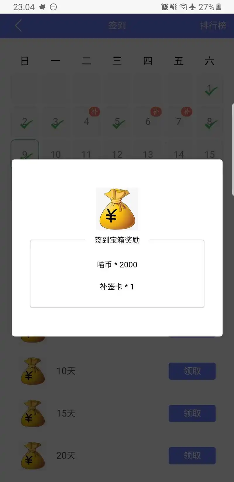 一个悖论