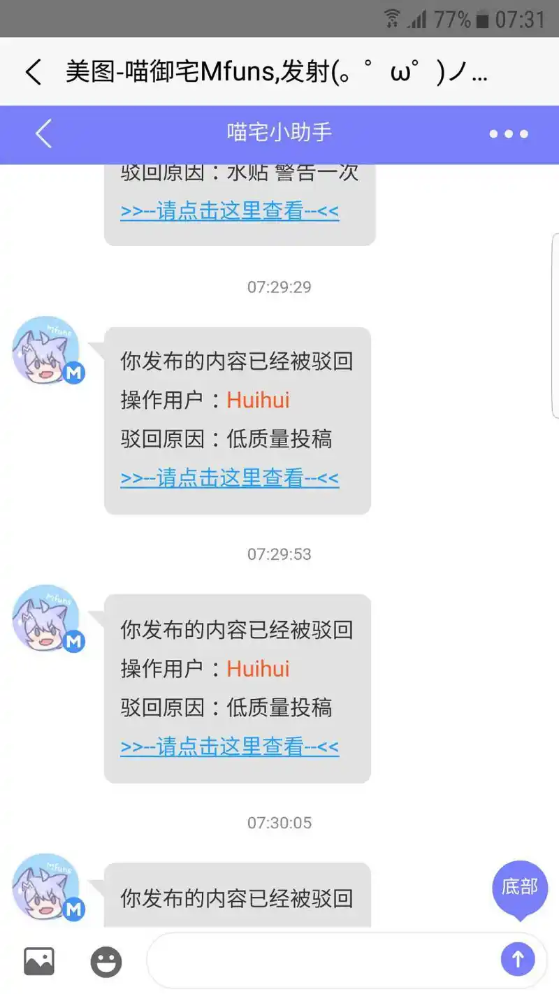 入站第一天