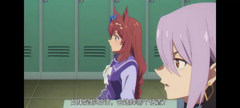 赛马娘,赛马娘PrettyDreby,芦毛灰姑娘,赛马娘芦毛灰姑娘,动画,动漫,番剧,ACG