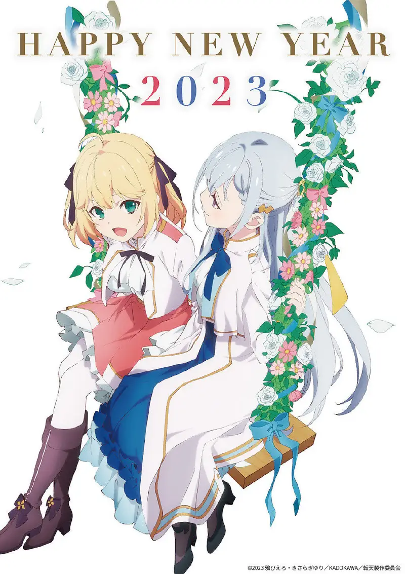 动漫,漫画,M站美图,新年贺图