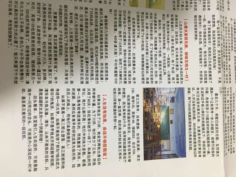 闲聊茶馆,哈哈哈哈哈