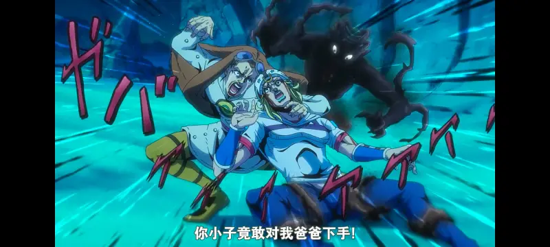 JOJO的奇妙冒险,SBR,飙马野郎,动画,动漫,番剧,日漫,二次元,ACG