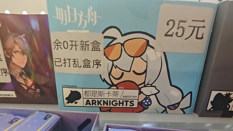 旅行,明日方舟,终末地,苏州
