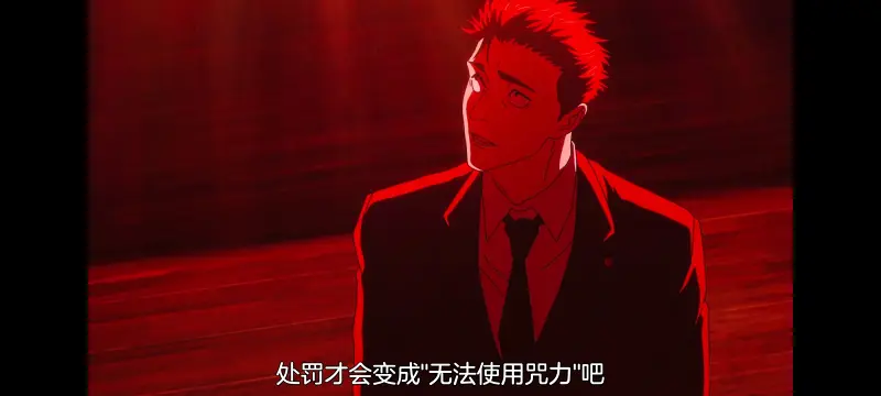 咒术回战,咒术回战死灭回游,动画,动漫,番剧,二次元,ACG