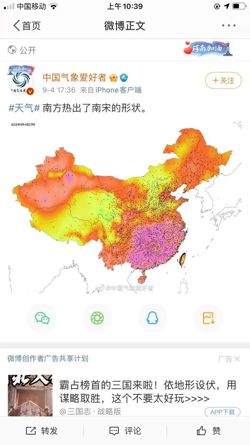 闲聊茶馆