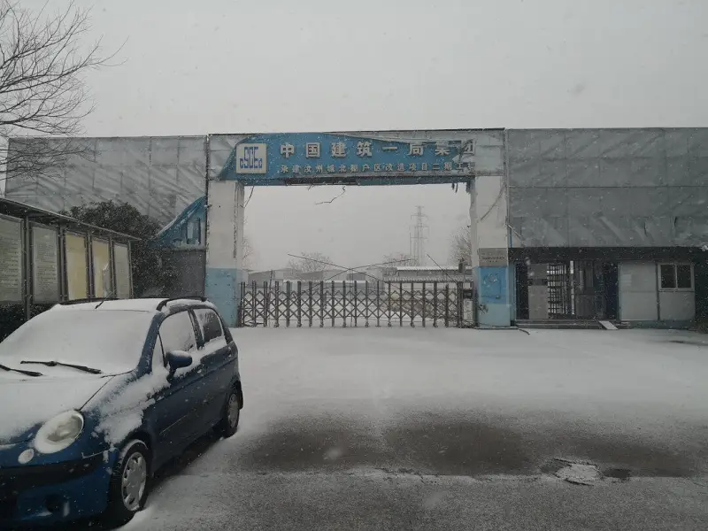 闲聊茶馆