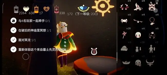 纪念一下我曾经的sky光遇国际服号吧