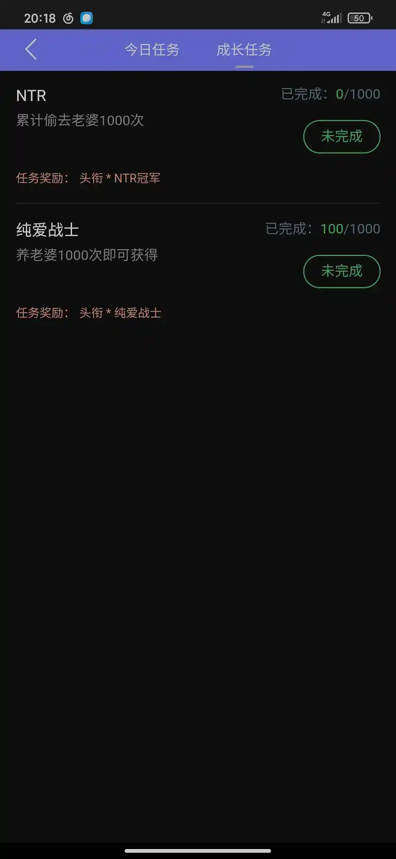 一百了一百了纪念一下（什么叫纯爱战士呀战术仰头）