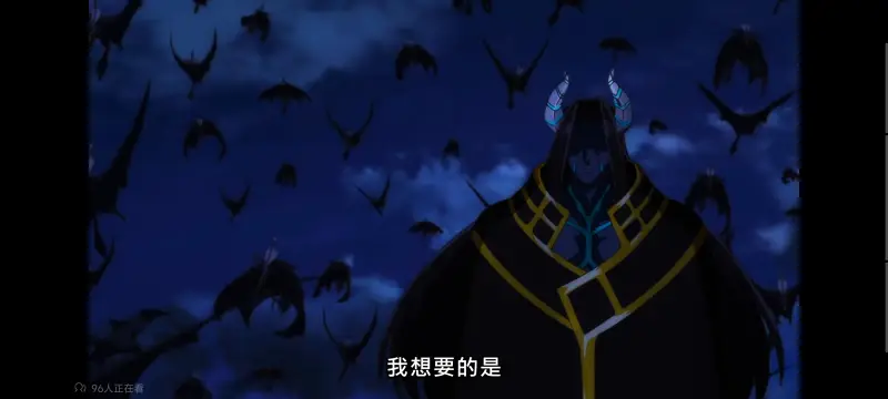野生的大魔王出现了,野生的最终boss出现了,异世界,动画,动漫,番剧,日漫,ACG,二次元