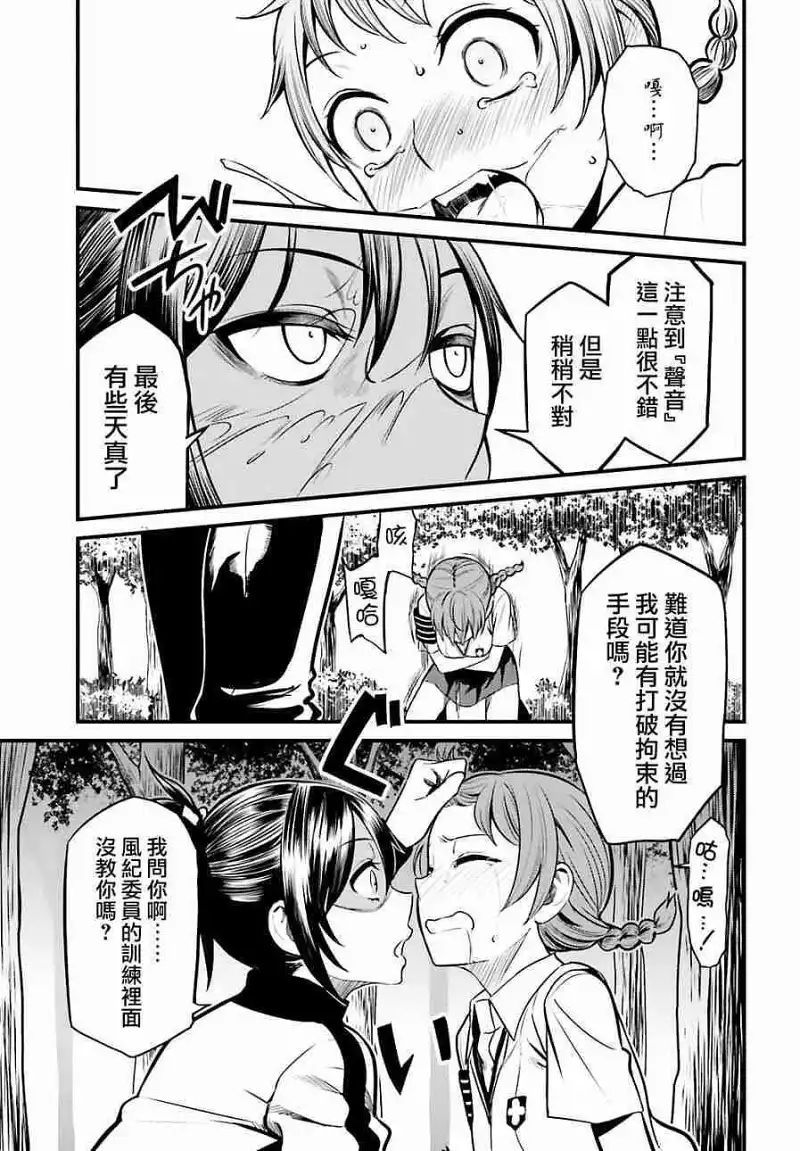 动漫专区,动漫,某科学的超电磁炮,漫画,魔法禁书目录