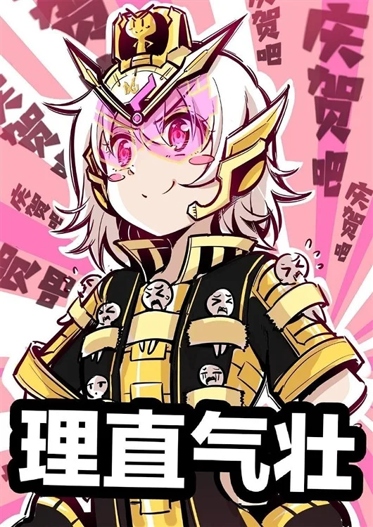 涩图