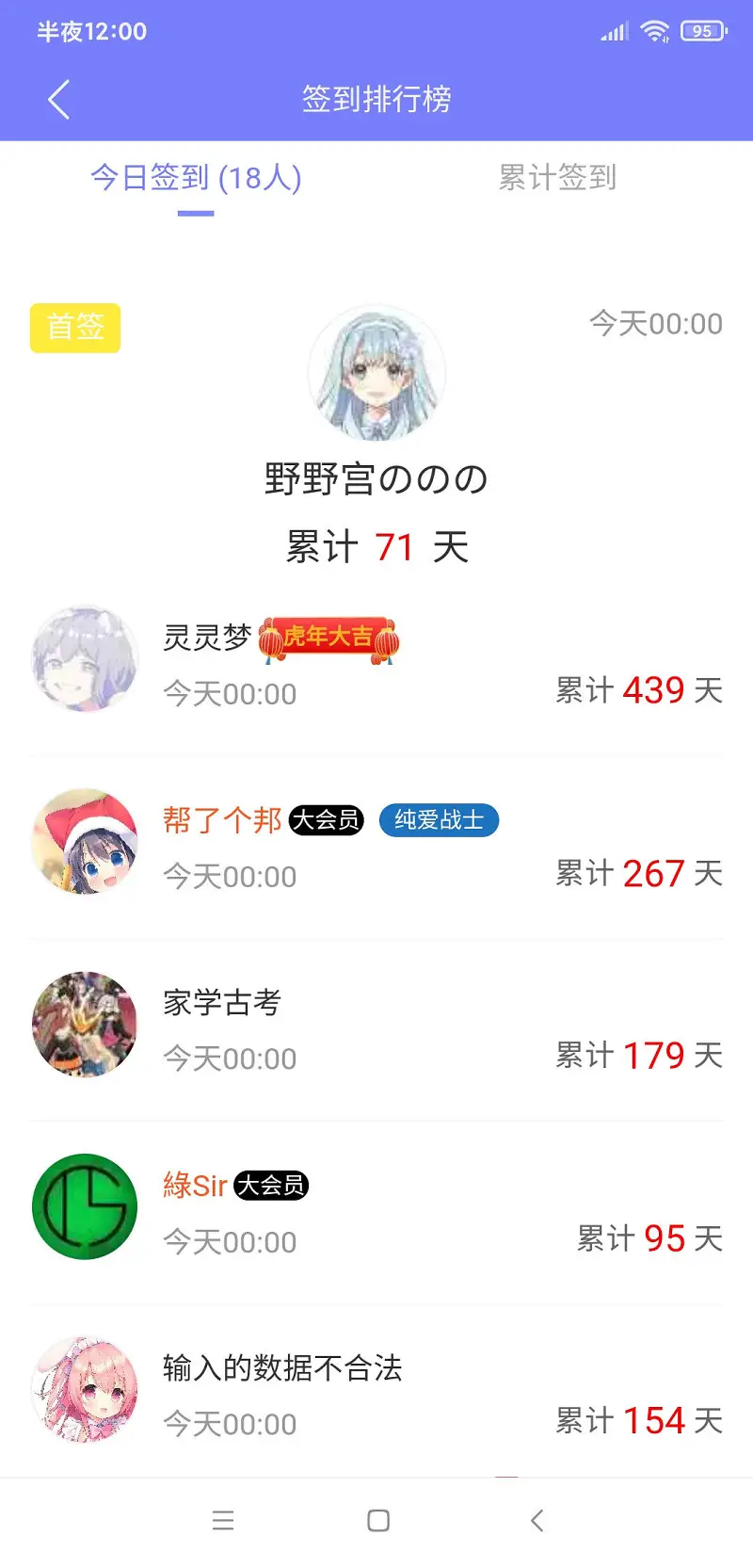 闲聊茶馆,首签