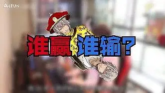 【史诗级饶舌大乱斗】lex（转生前）VS lex（转生后））
