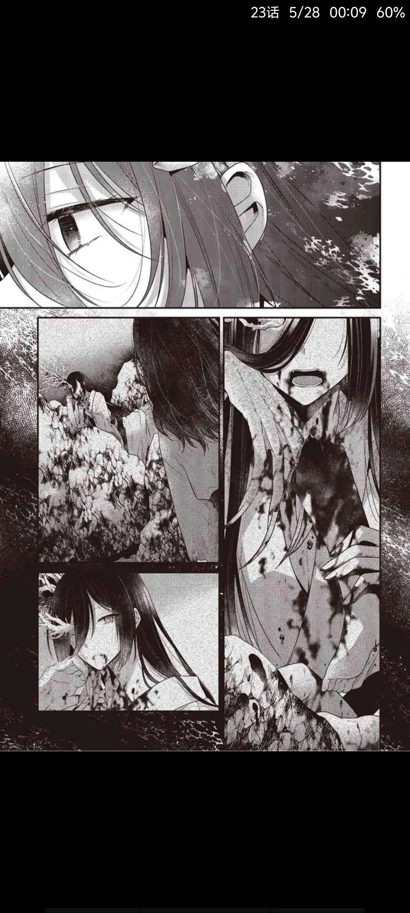 想吃掉我的非人少女,对我垂涎欲滴的非人少女,恐怖,百合,漫画,动漫,ACG