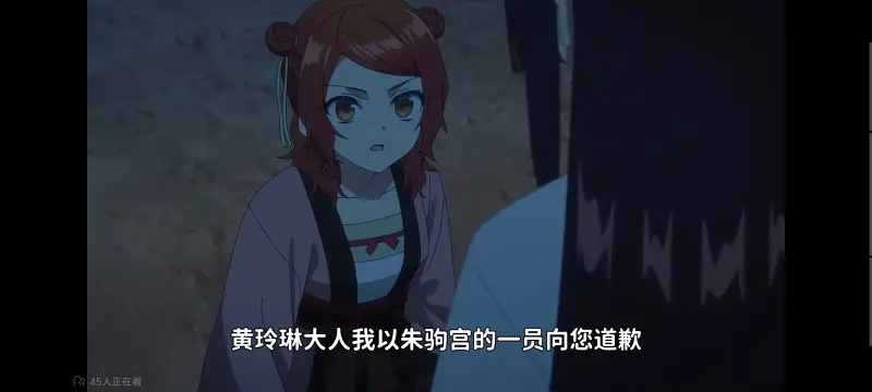 恶女不才请多关照雏宫蝶鼠替换传,虽然我是不完美恶女雏宫蝶鼠替换传,动画,番剧,动漫,二次元,ACG,日漫