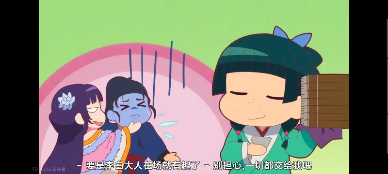 药屋少女的呢喃,药师少女的独语,动画,动漫,番剧,日漫,二次元,ACG