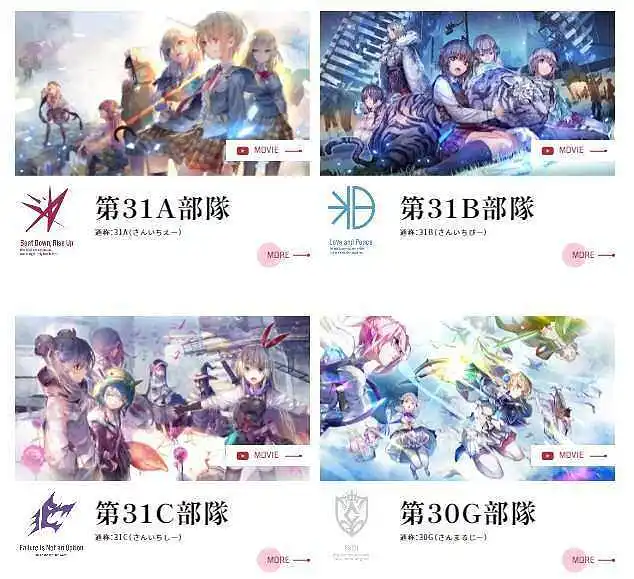 动漫专区,次元资讯,游戏