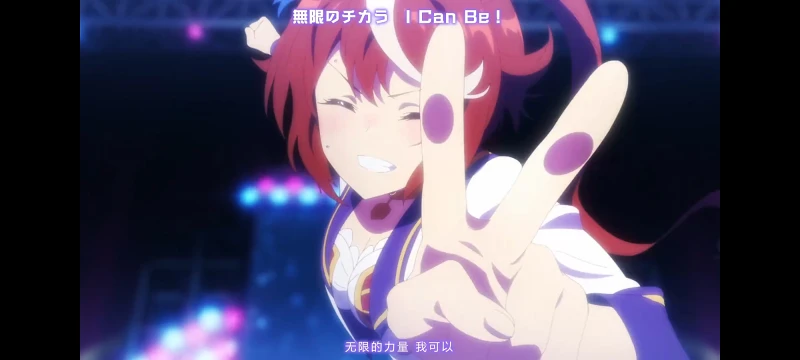 赛马娘,赛马娘第二季,动画,动漫,番剧,赛马娘PrettyDerby,二次元,ACG