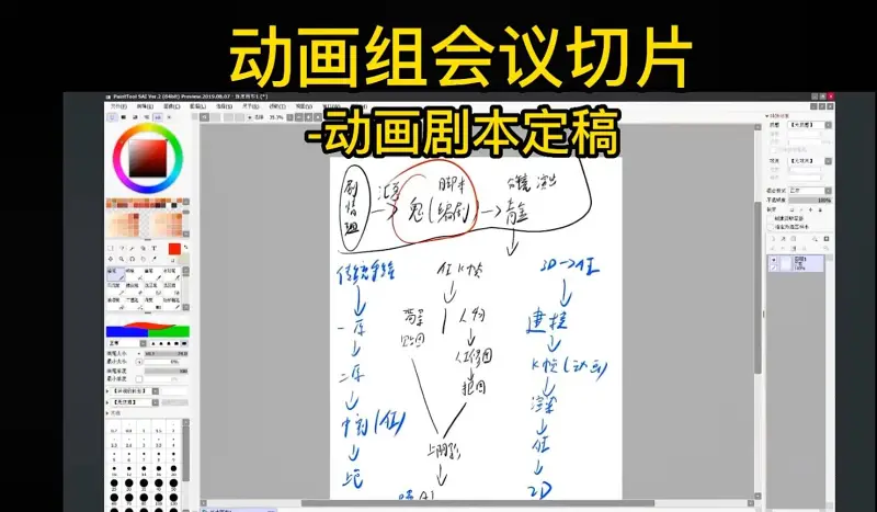 等十年了，续集粉丝自己干！