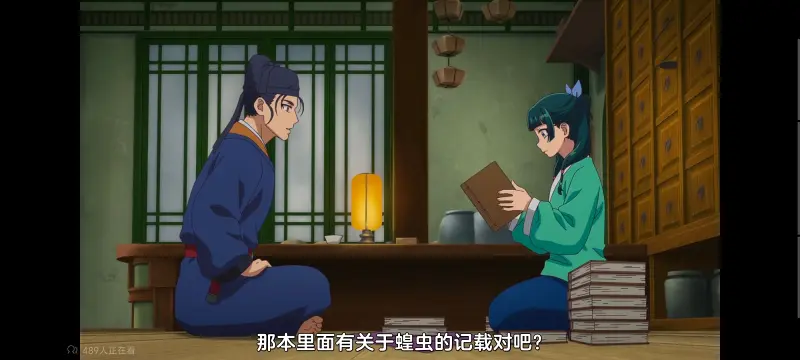 药屋少女的呢喃,药师少女的独语,动画,动漫,番剧,日漫,二次元,ACG