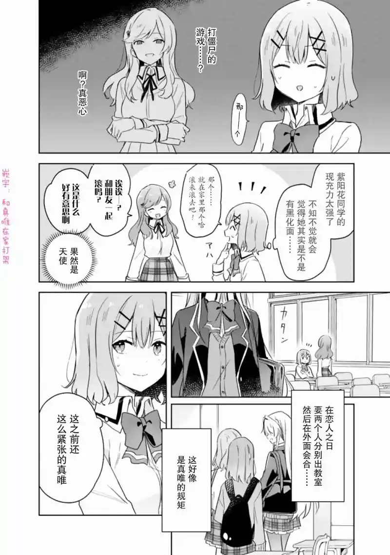 百合