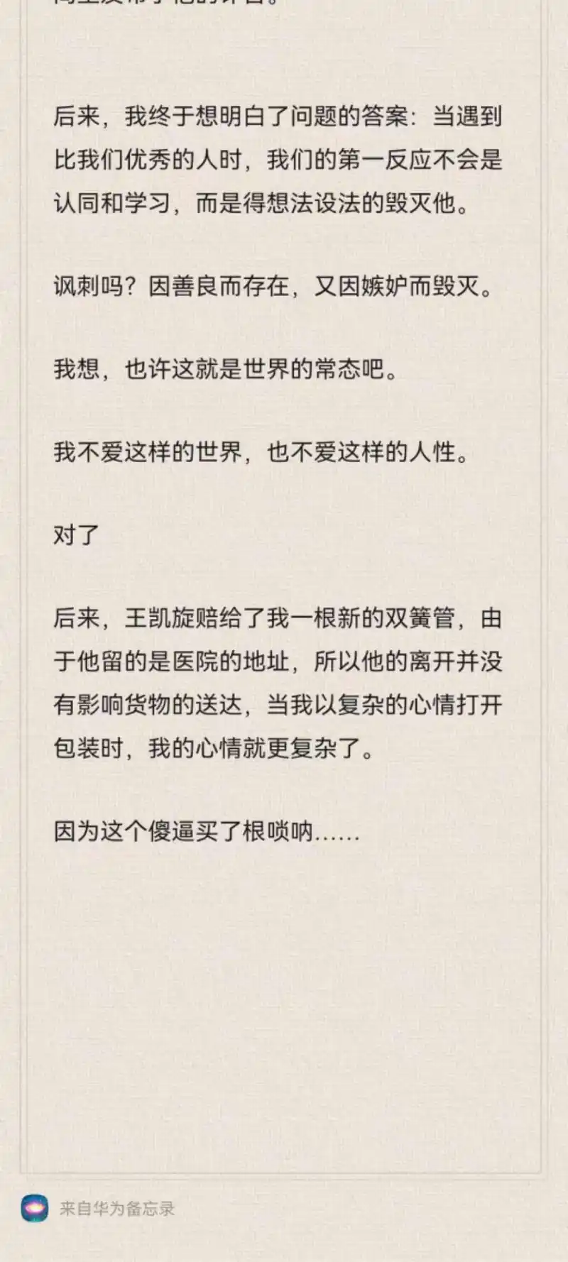 动漫专区,次元资讯,神社文创大赏