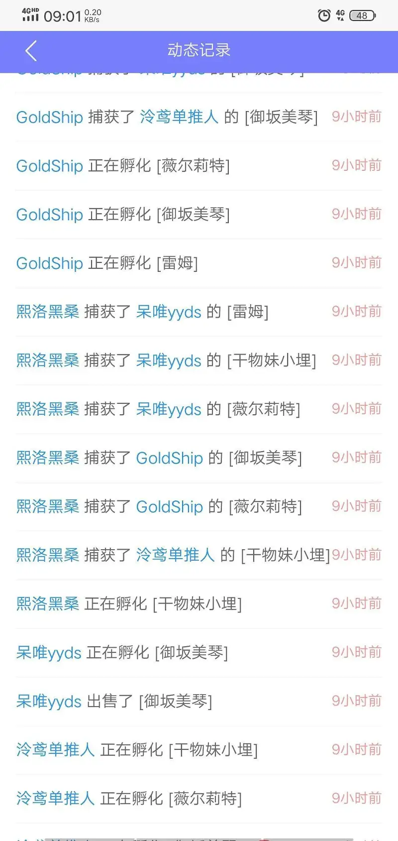 闲聊茶馆,闲聊