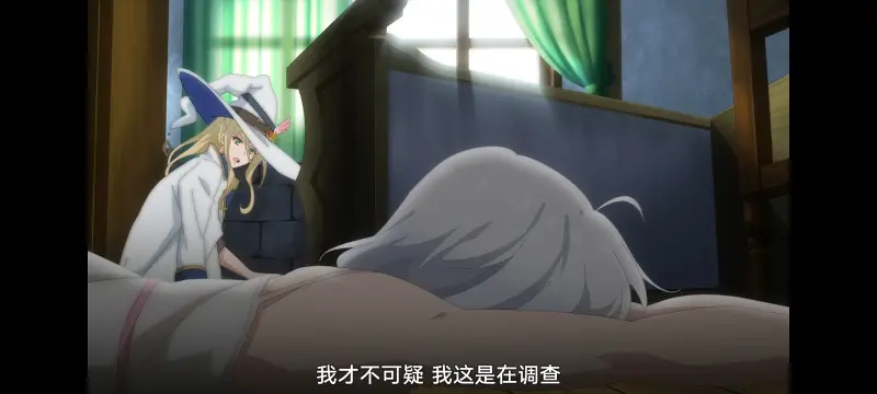 魔女之旅,动画,动漫,番剧,ACG