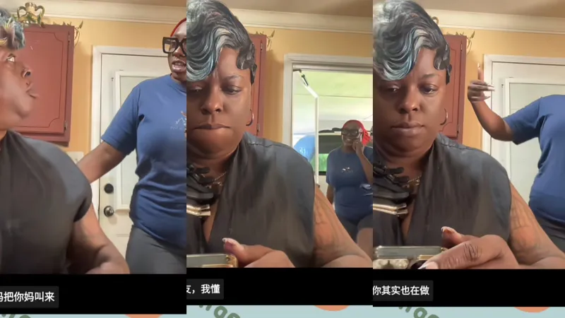 tiktok作死整蛊“当老妈的面假装带电话和朋友说有个丑妈妈也没关系”，黑人老妈瞬间变脸