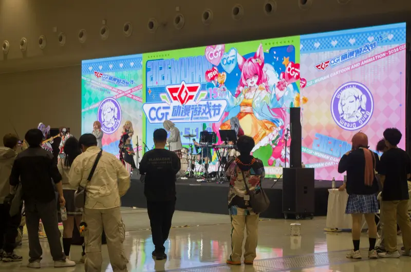 漫展
