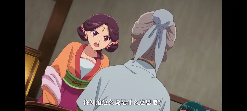 药屋少女的呢喃,药师少女的独语,动漫,动漫区,番剧,动画,番剧推荐,ACG